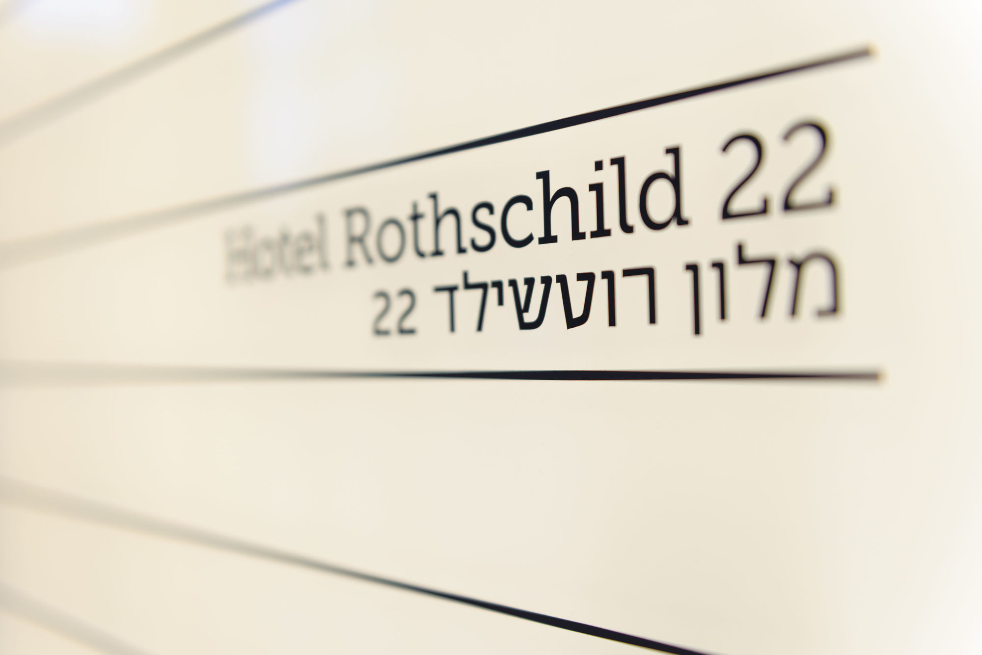 Hotel Rothschild 22 Тел Авив Екстериор снимка