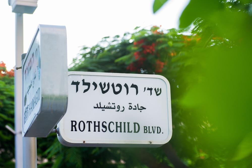 Hotel Rothschild 22 Тел Авив Екстериор снимка